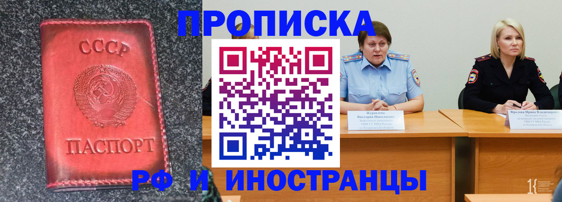 форма 3 в Копейске